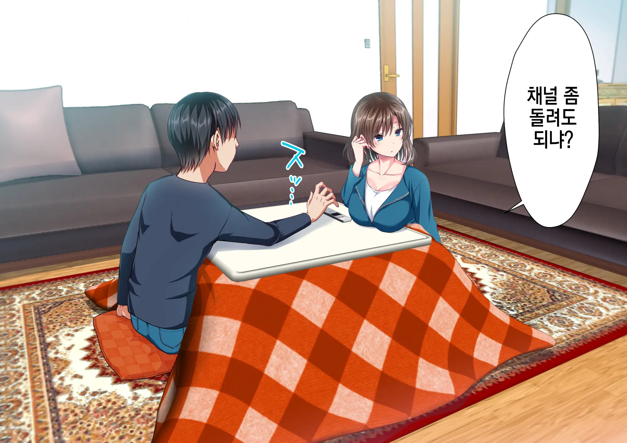 JK Imouto To Jikka De Ecchi Na 1shuukan! ~Imouto To Icha Love Namahame Seikatsu~ | JK여동생과 친가에서 음란한 1주일 ~ 여동생과 꽁냥러브 노콘섹스 생활 ~